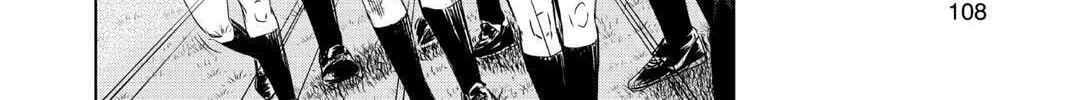 Beast Children Chapter 13 page 4 - 