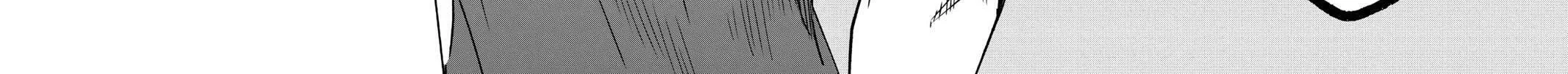 Beast Children Chapter 13 page 32 - 