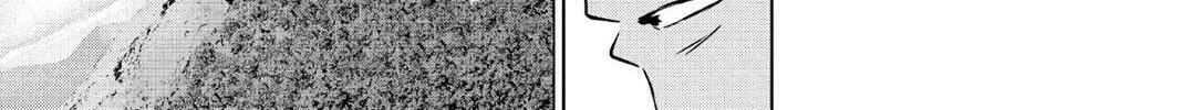 Beast Children Chapter 14 page 2 - 