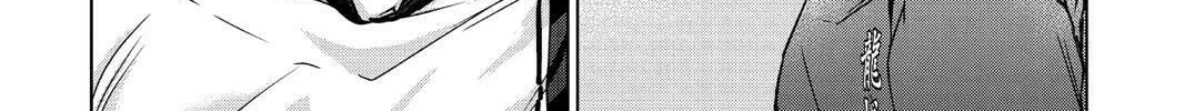 Beast Children Chapter 19 page 2 - 
