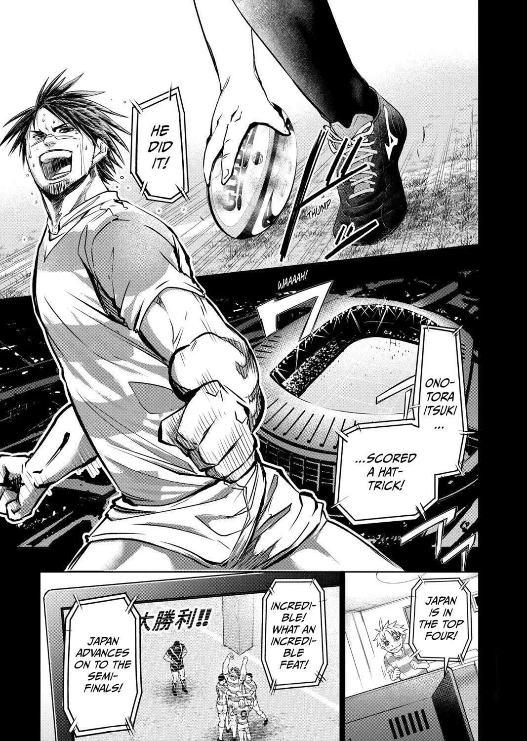Beast Children Chapter 20 page 5 - 