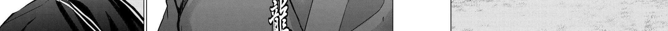 Beast Children Chapter 22 page 34 - 