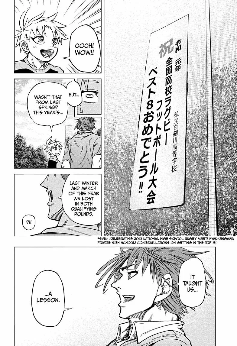 Beast Children Chapter 5 page 8 - 