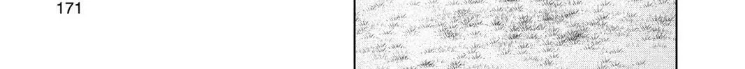 Beast Children Chapter 7 page 2 - 