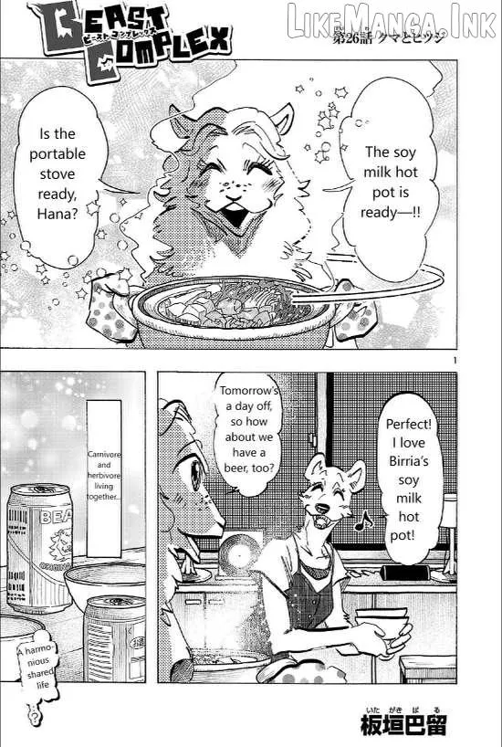 Beast Complex Chapter 26 page 1 - 