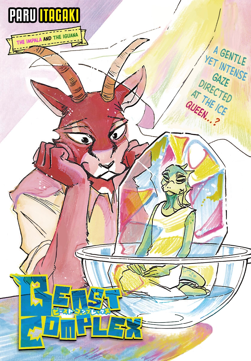 Beast Complex Chapter 27 page 1 - 