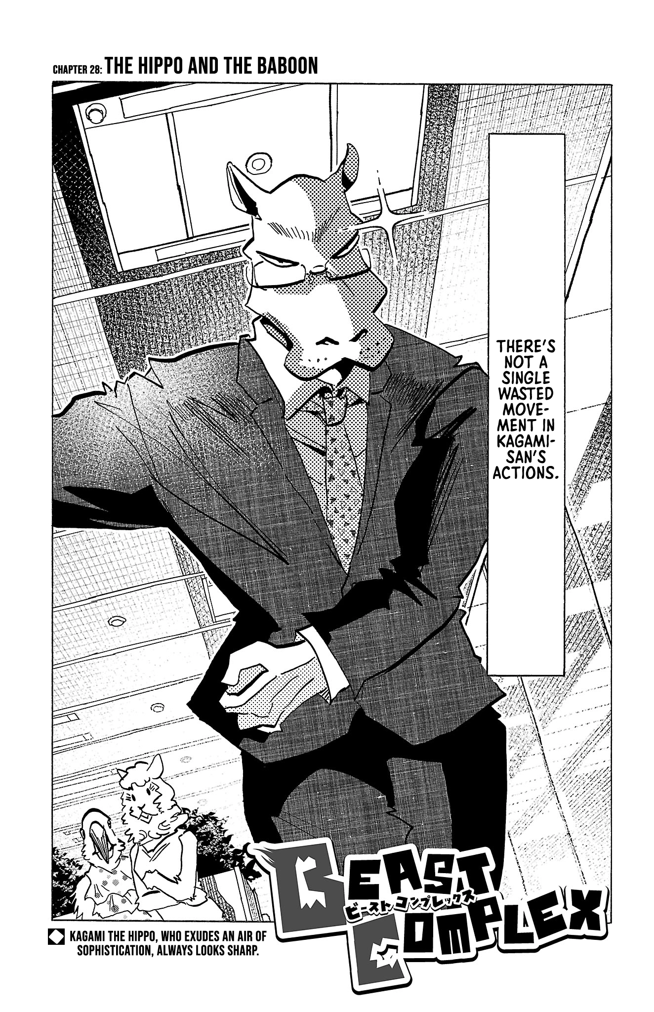 Beast Complex Chapter 28 page 1 - 