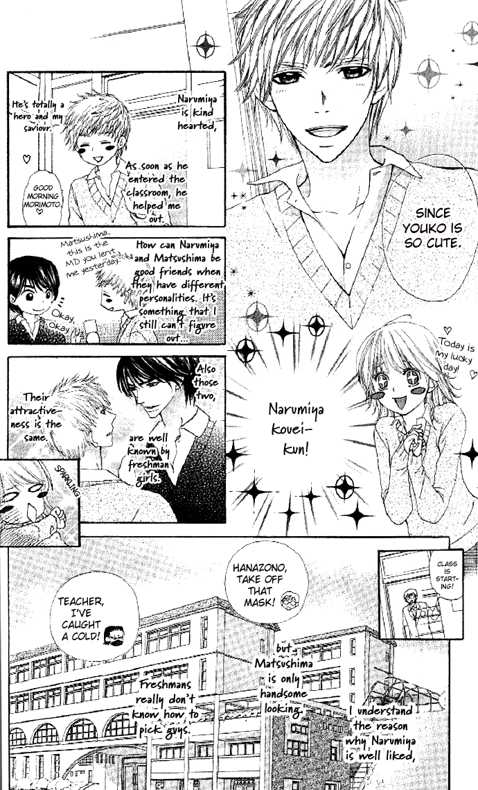 Beast Harem Chapter 1 page 14 - 