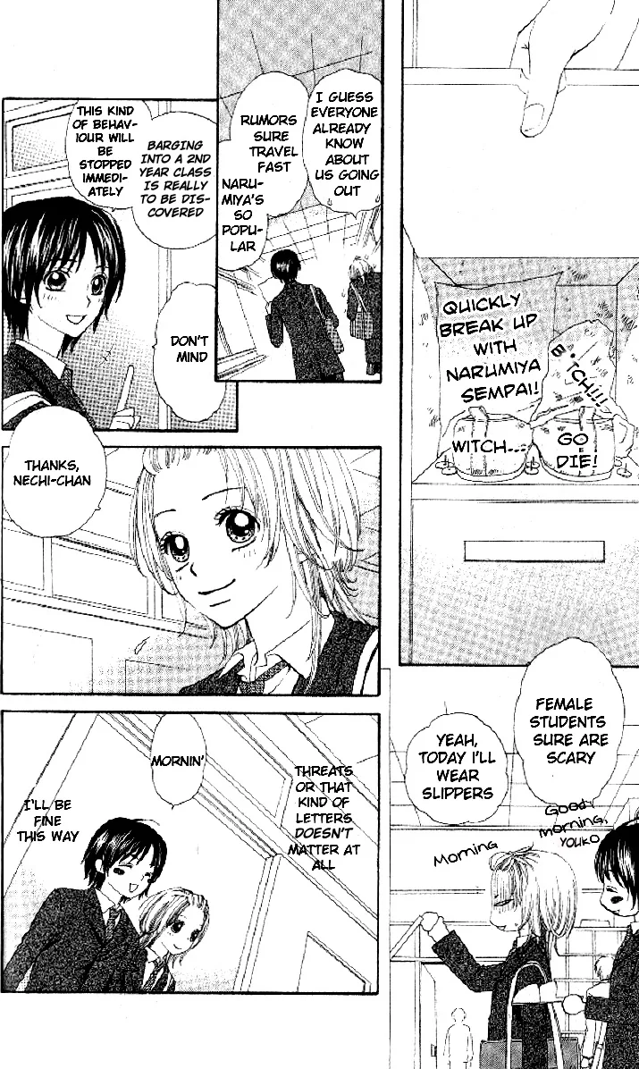 Beast Harem Chapter 1 page 30 - 