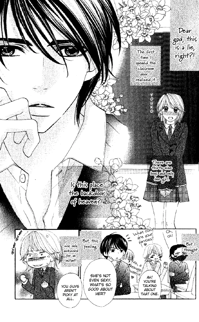 Beast Harem Chapter 1 page 9 - 