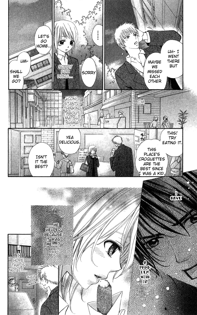 Beast Harem Chapter 2 page 13 - 