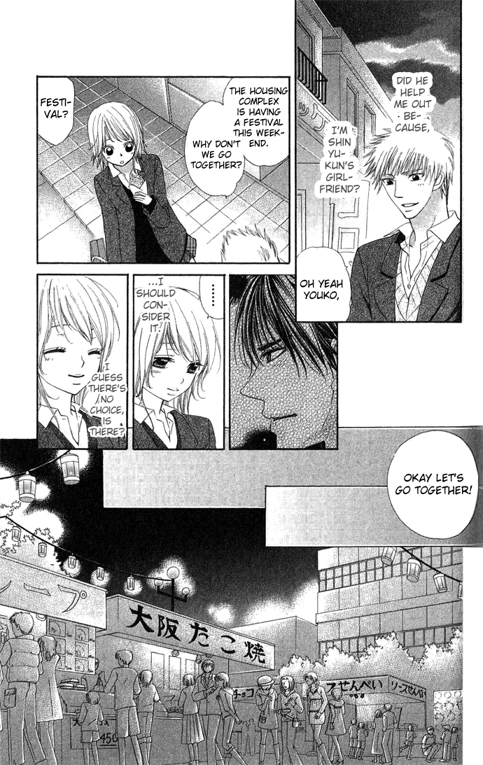 Beast Harem Chapter 2 page 14 - 