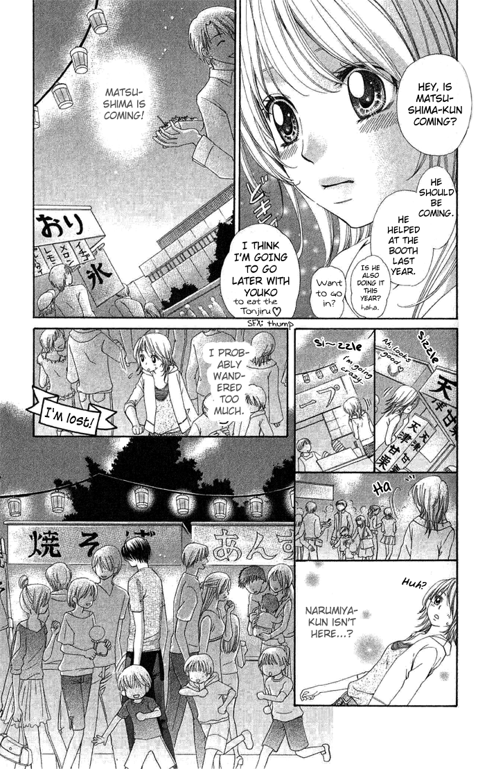 Beast Harem Chapter 2 page 16 - 