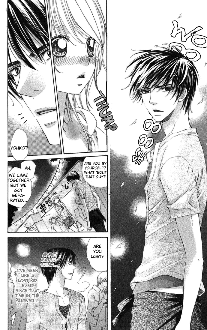 Beast Harem Chapter 2 page 17 - 