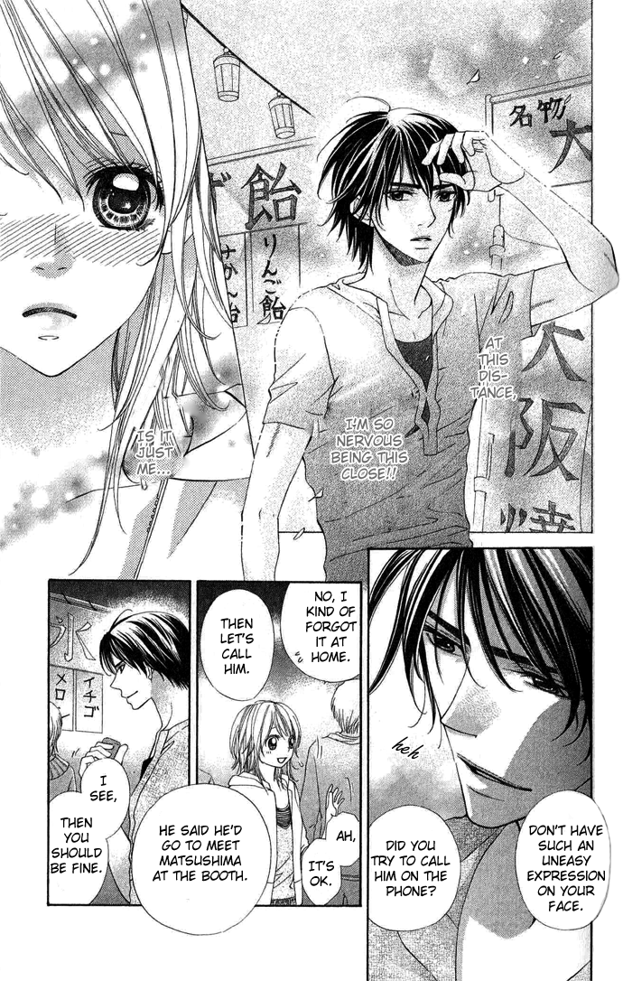 Beast Harem Chapter 2 page 18 - 