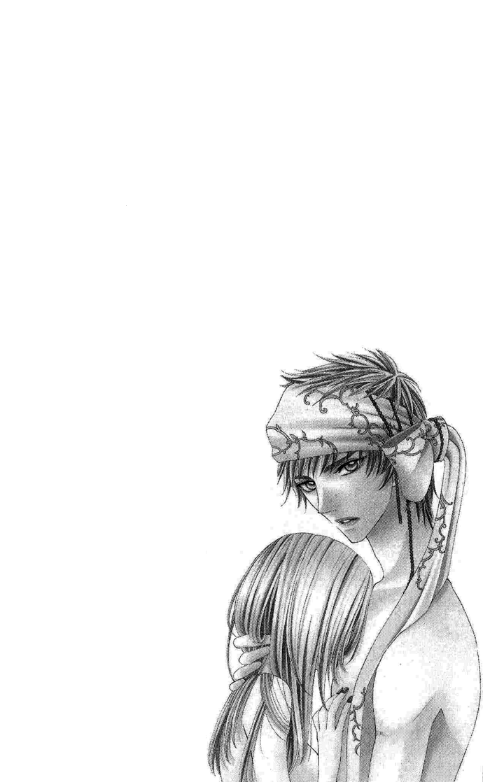 Beast Harem Chapter 2 page 3 - 