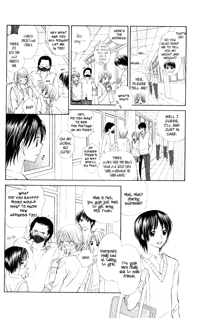 Beast Harem Chapter 3 page 12 - 