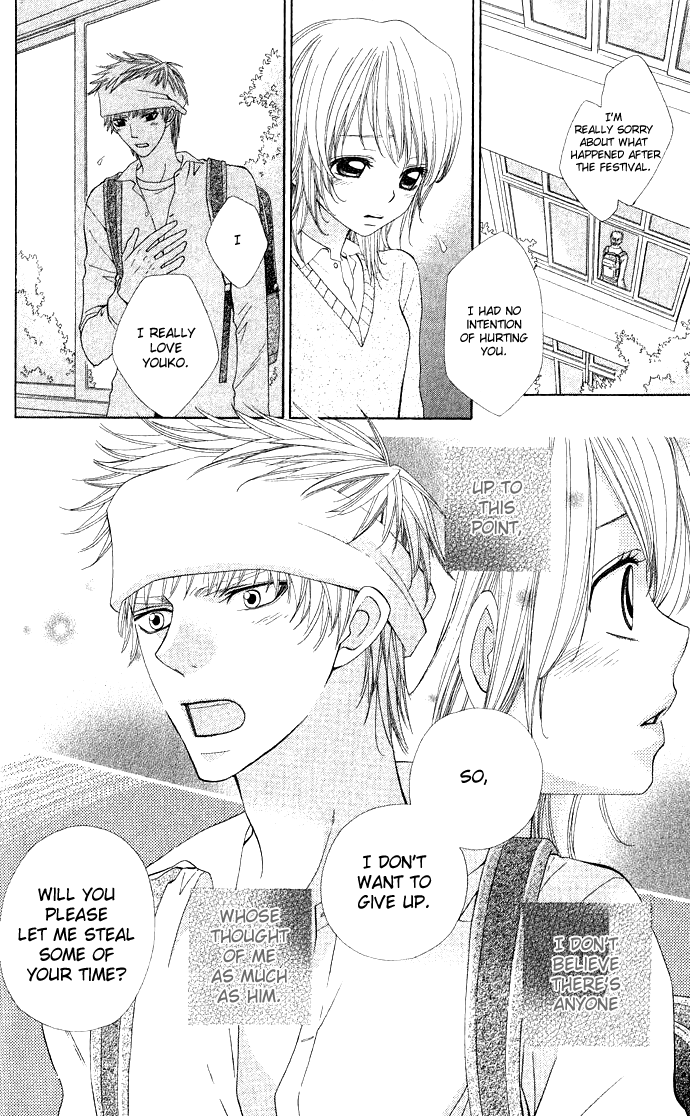 Beast Harem Chapter 3 page 16 - 