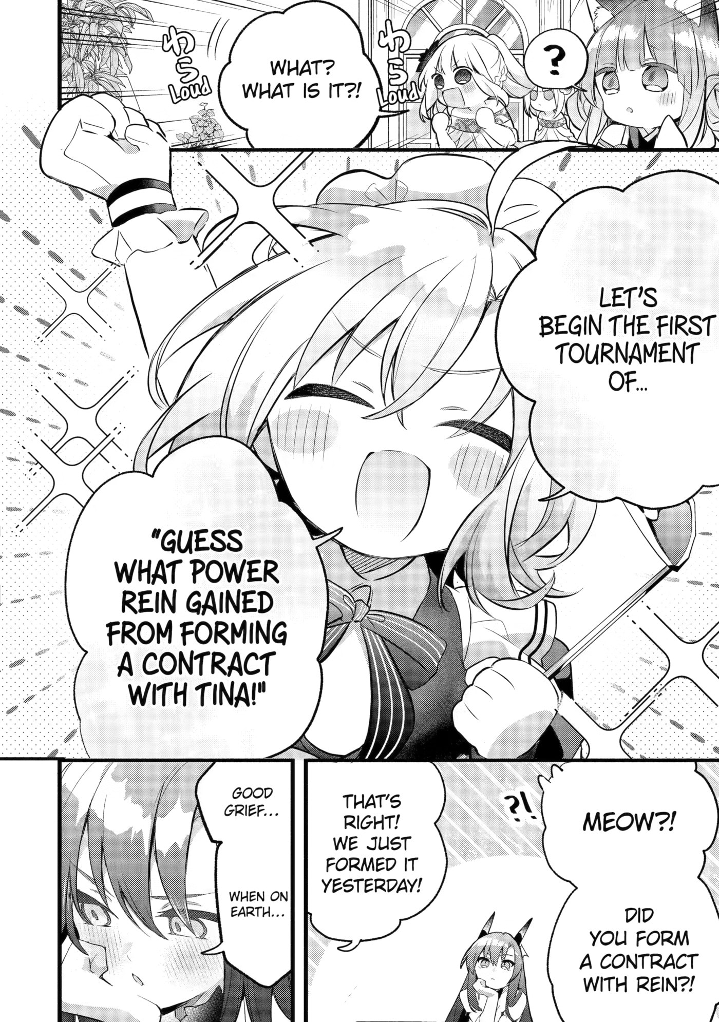 Beast Tamer Chapter 100 page 4 - 