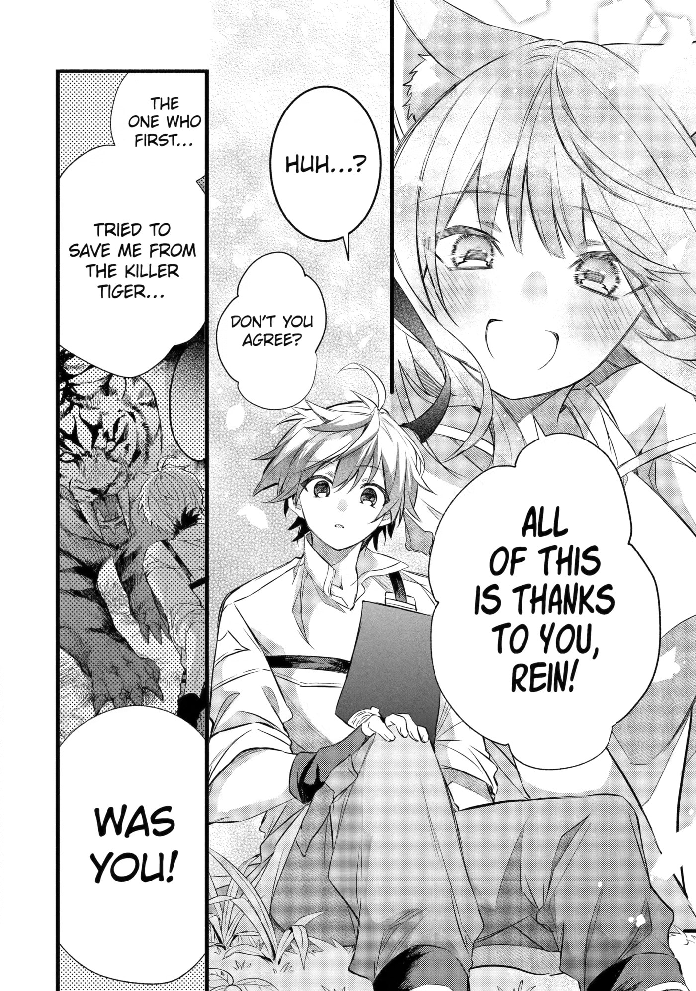 Beast Tamer Chapter 105 page 15 - 
