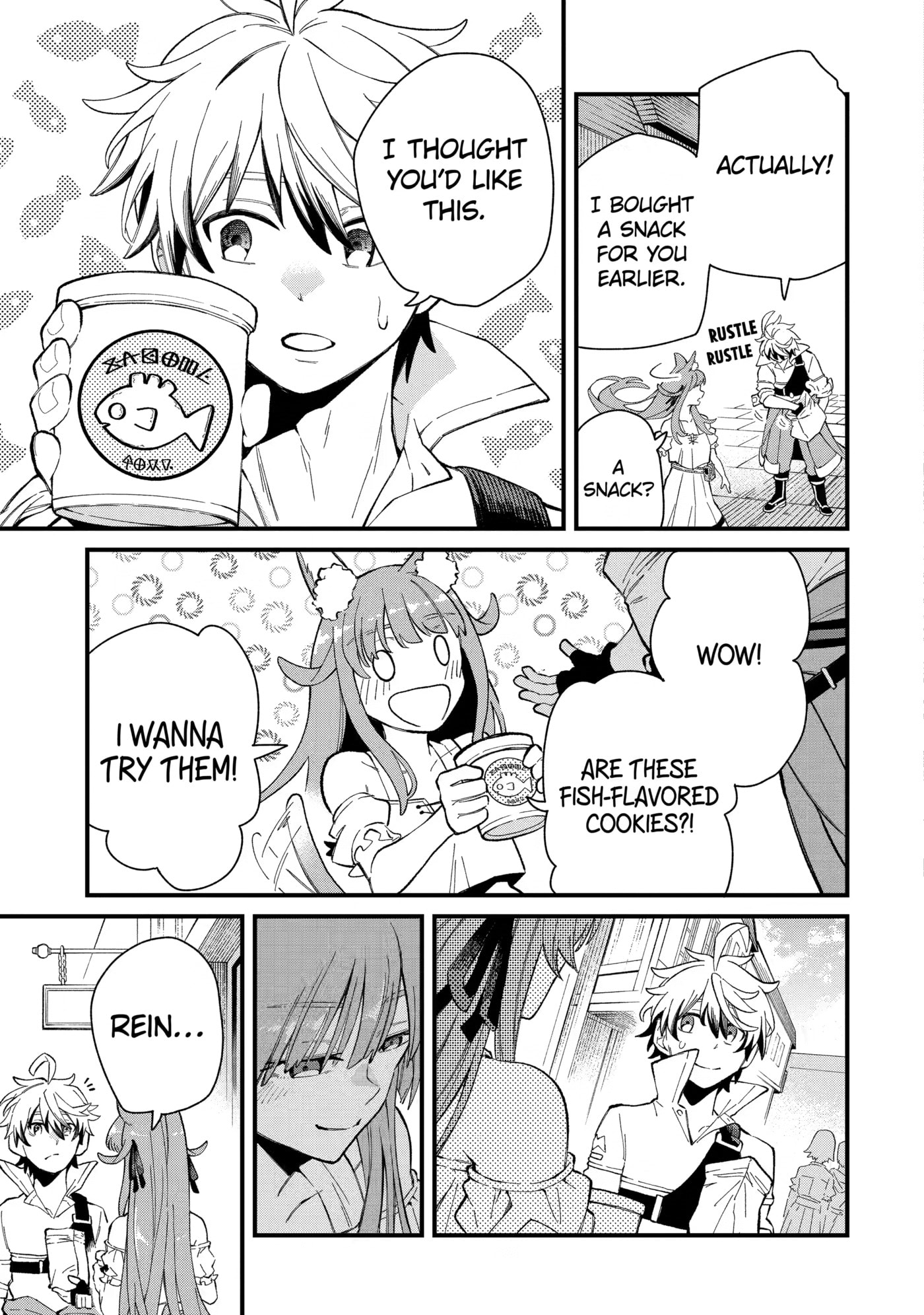 Beast Tamer Chapter 106 page 18 - 