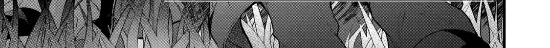 Beast Tamer Chapter 26 page 2 - 