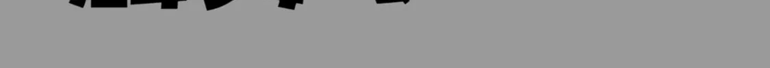 Beast Tamer Chapter 29 page 38 - 