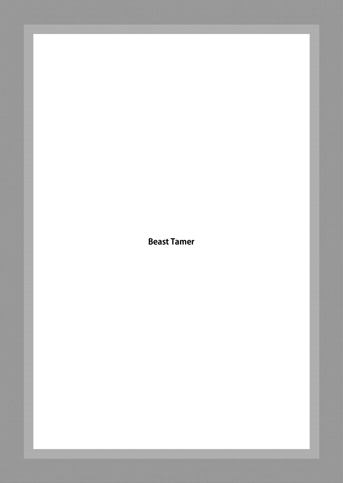 Beast Tamer Chapter 36.2 page 1 - 