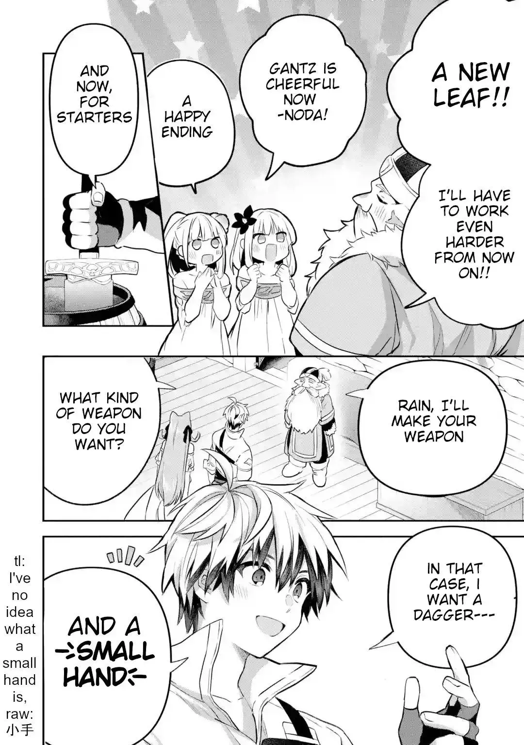 Beast Tamer Chapter 40.5 page 9 - 