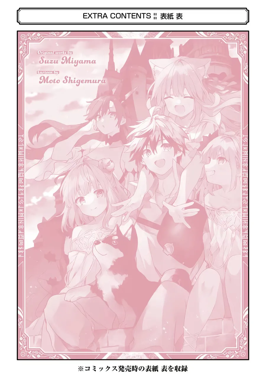 Beast Tamer Chapter 46 page 34 - 