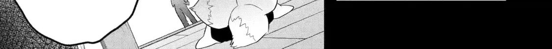 Beast Tamer Chapter 5.1 page 20 - 