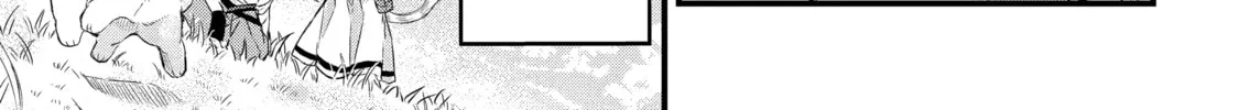 Beast Tamer Chapter 5 page 2 - 