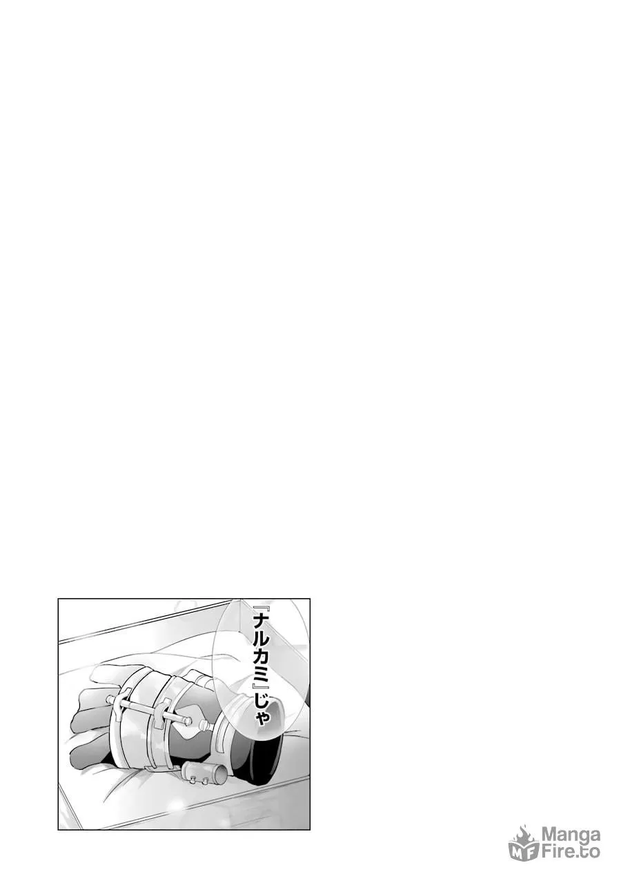 Beast Tamer Chapter 50 page 29 - 