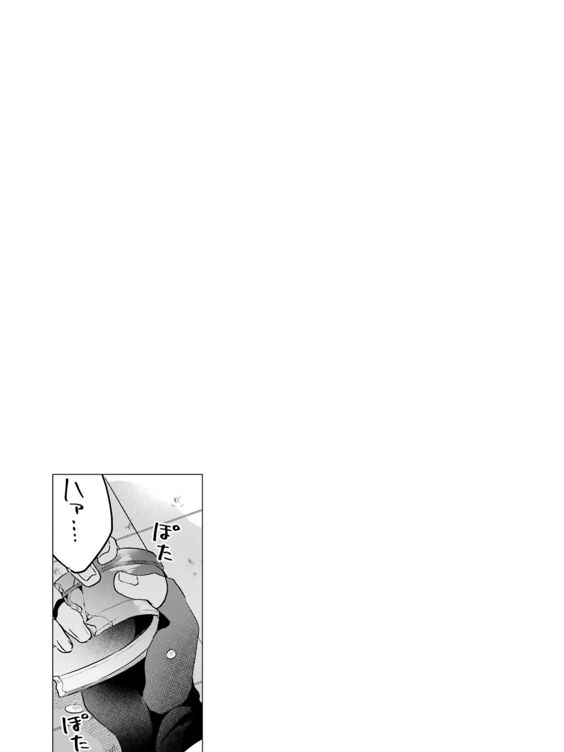 Beast Tamer Chapter 57 page 31 - 