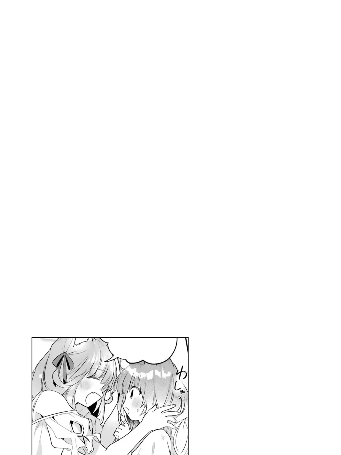 Beast Tamer Chapter 59 page 33 - 