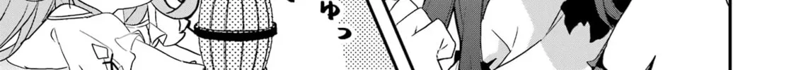 Beast Tamer Chapter 62.5 page 26 - 