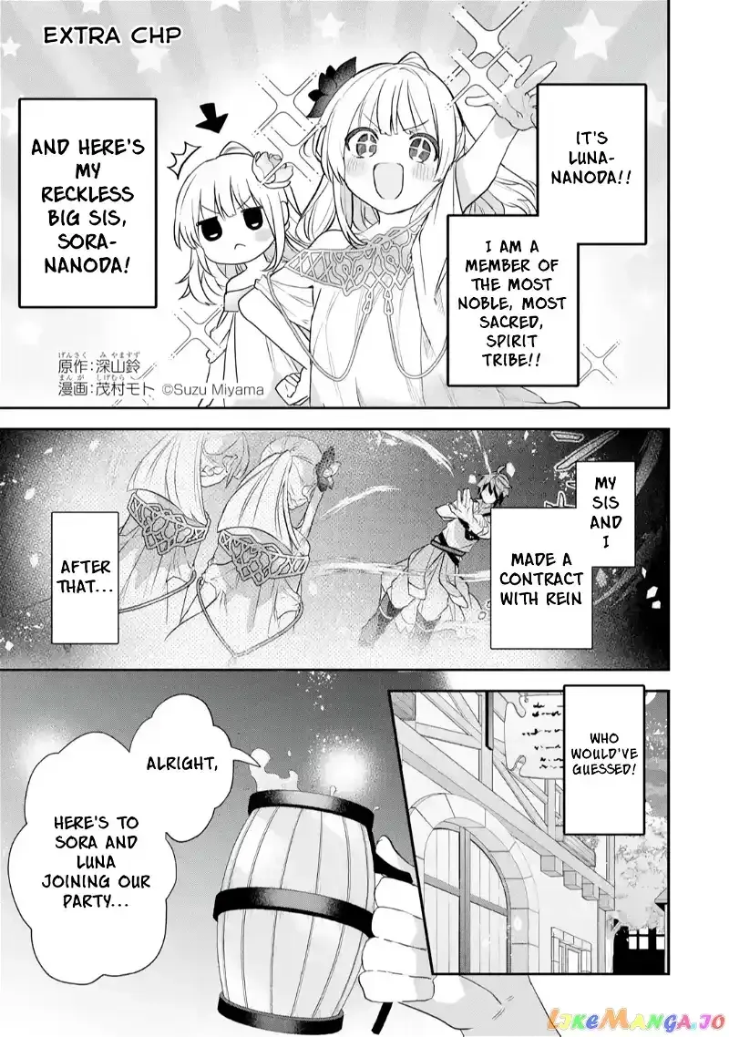 Beast Tamer Chapter 63.5 page 2 - 