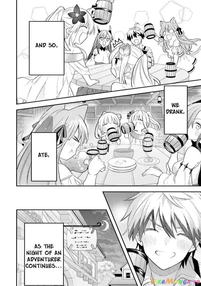 Beast Tamer Chapter 63.5 page 15 - 