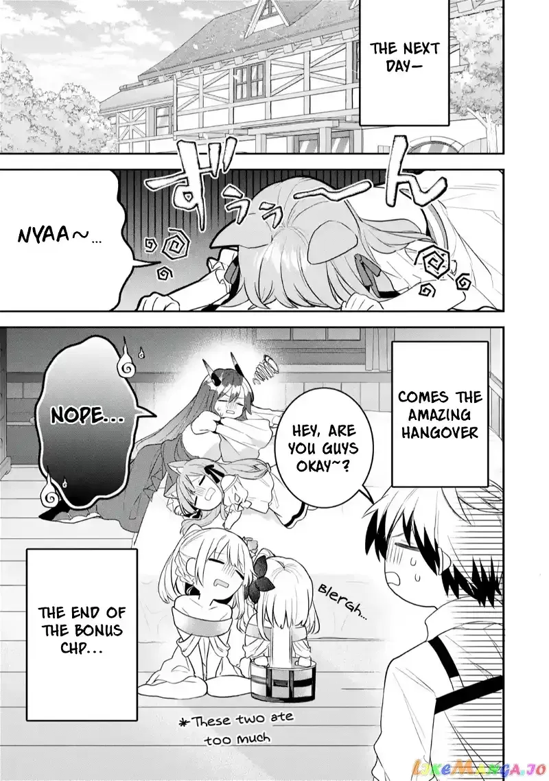 Beast Tamer Chapter 63.5 page 16 - 