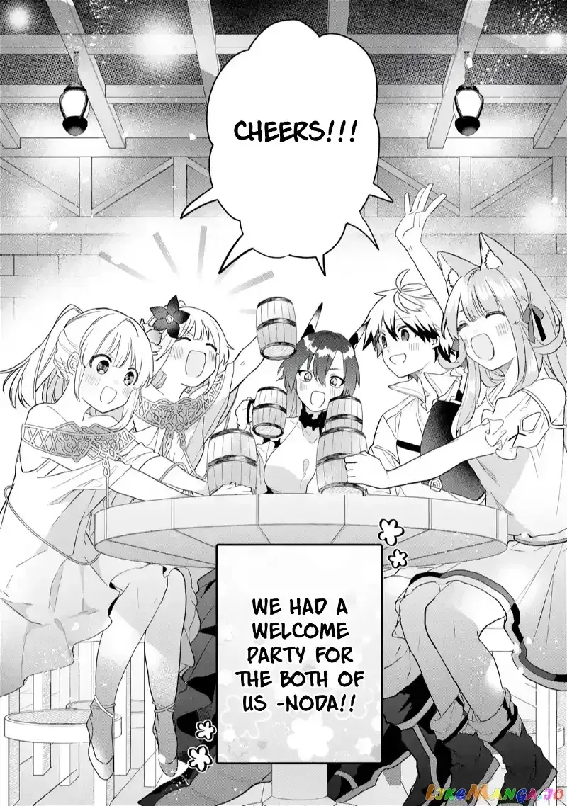 Beast Tamer Chapter 63.5 page 3 - 