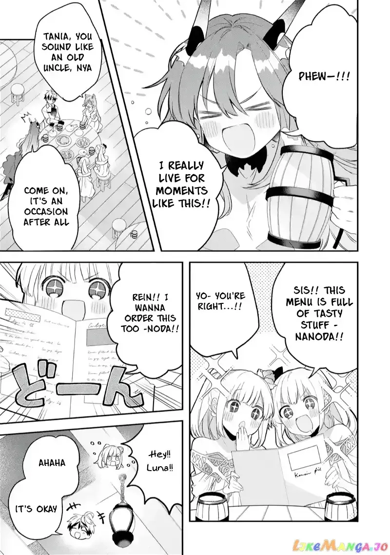 Beast Tamer Chapter 63.5 page 4 - 