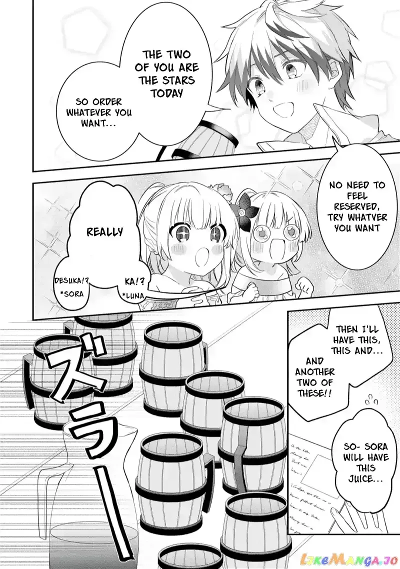 Beast Tamer Chapter 63.5 page 5 - 