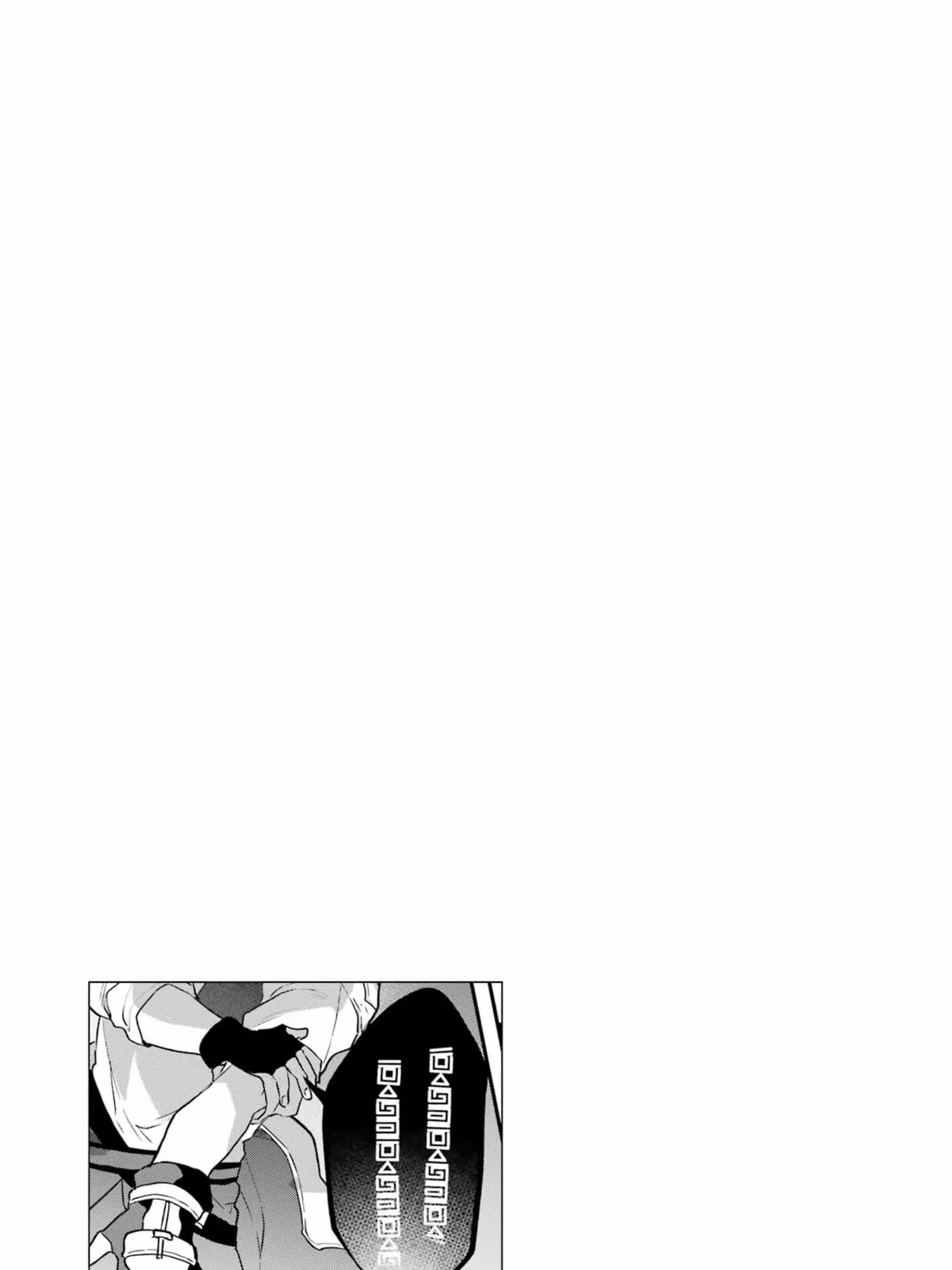Beast Tamer Chapter 65 page 33 - 