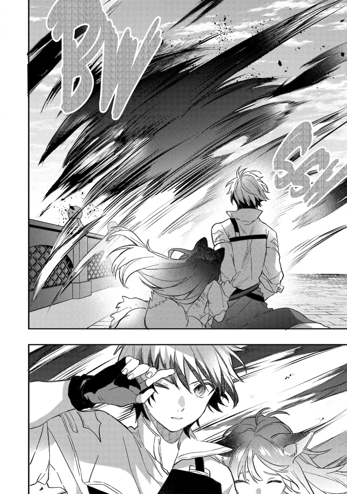 Beast Tamer Chapter 68.2 page 7 - 
