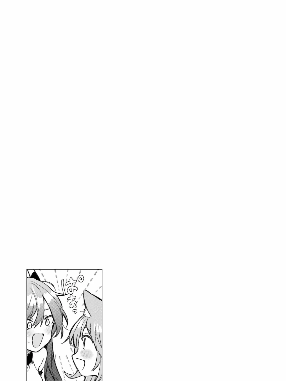 Beast Tamer Chapter 68 page 45 - 