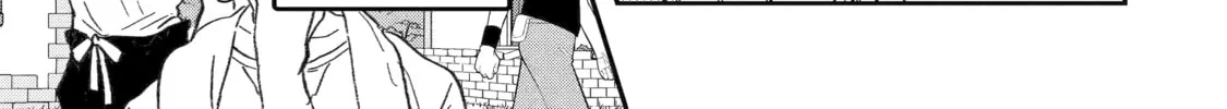 Beast Tamer Chapter 69 page 2 - 