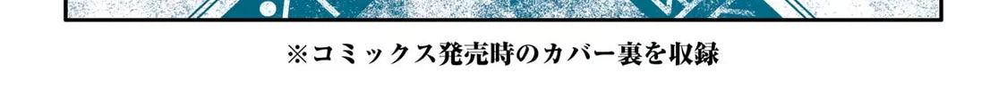Beast Tamer Chapter 70 page 46 - 