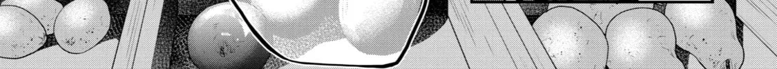 Beast Tamer Chapter 71 page 22 - 
