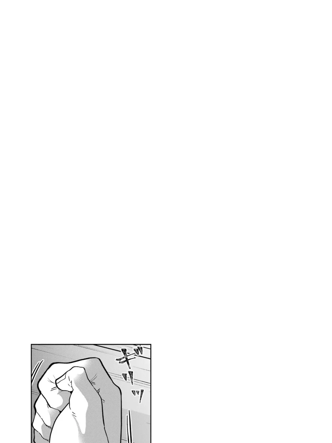 Beast Tamer Chapter 71 page 33 - 
