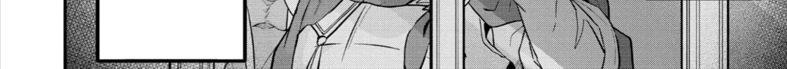 Beast Tamer Chapter 71 page 8 - 